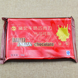 烘焙原料 黛妃巧克力牛奶巧克力块DIY代可可脂蛋糕面包专用1kg