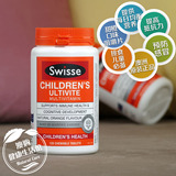 现货澳洲Swisse儿童 青少年复合维生素+矿物质咀嚼片 香橙味120粒