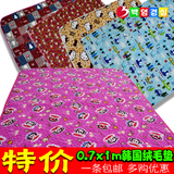 韩国外贸水洗绒婴儿床垫小被子 儿童单面绒纯棉舒适保暖毯包邮