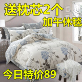 韩式床上用品全棉四件套 纯棉床单被套1.5m/1.8m磨毛春夏三件套