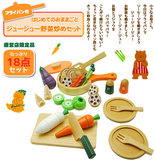儿童木制磁性切切看 超大木盒木质水果蔬菜切切乐过家家厨房玩具