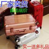 RIMOBAO玫瑰金拉杆箱铝框万向轮密码箱20 29寸登机箱旅行箱行李箱