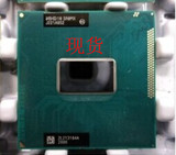 intel 三代 I5 3320M SR0MX 2.6主频 秒 3110M 3130M 笔记本CPU