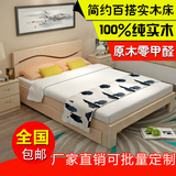 实木床单人1.2 1.5米儿童床松木床1.8米双人床大床简易出租屋木床
