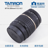 腾龙A14 18-200镜头 AF18-200mm F/3.5-6.3 XR DiII LD 宾得索尼
