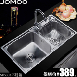 JOMOO九牧水槽304不锈钢加厚大水槽洗菜盆双槽套餐洗碗池水池水盆
