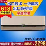 格力出口STUAA牌一级能效大1p1.5p匹冷暖壁分体挂式变频空调挂机