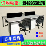 北京办公家具简约时尚组合屏风工位办公桌4人位新款职员办公桌椅