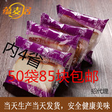 紫米面包早餐食品 奶酪三层黑米夹心切片港式零食整箱