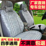 东风日产尼桑阳光汽车座套四季通用全包座椅套亚麻布女坐垫套冬季