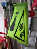 交通警示危险品车顶灯 强磁吸危险标志灯 油灌车运输车三角标志牌