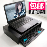 E休居品牌笔记本手提电脑增高架桌面收纳架显示器增高架打印机架