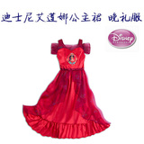 美国代购Disney迪士尼正版Elena艾琳娜公主裙 女童晚礼服连衣裙