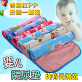 婴儿隔尿垫纯棉透气隔尿床垫巾可洗防漏垫宝宝尿介子新生儿用品