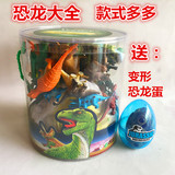 桶装 仿真恐龙玩具大号塑胶恐龙模型动物模型霸王龙儿童男孩玩具
