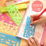 韩国文具创意直尺子套装绘画模板儿童学习用品三角板小学生量角器