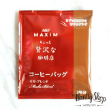 日本进口 AGF MAXIM 奢侈咖啡店滴漏式挂耳咖啡浓香摩卡味 单片