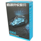 罗技 G302 g303有线游戏鼠标CF LOL竞技鼠标发光呼吸正品包邮