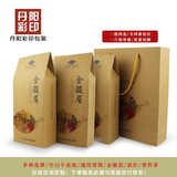 茶叶包装盒 简易盒 可配不干胶标  牛皮纸盒  通用 茶叶环保纸盒