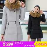 羽绒服女加厚中长款2016新款时尚韩版修身大毛领冬外套中老年反季