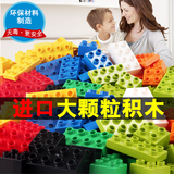 兼容乐高儿童组装拼装大块粒积木益智玩具1-2-3-6周岁塑料男女孩