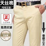 新款夏季薄款男式休闲裤子男士商务休闲中年天丝棉免烫常规长裤子