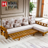 皇国轩 现代中式客厅橡木全实木沙发推拉可拆洗布艺沙发床两用