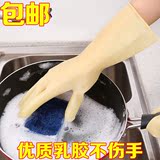 洗衣手套防水耐用厨房洗碗手套清洁手套家务薄款乳胶手套加长加厚