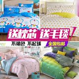 家纺床上用品韩式被套床单四件套卡通学生宿舍单人床品三件套1.2