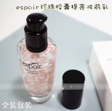 韩国代购 eSpoir艾丝珀 珍珠胶囊水分凝胶精华妆前乳提亮液