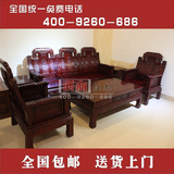 非洲红酸枝象头吉祥如意沙发福禄寿中式客厅东阳木雕红木家具