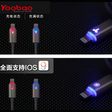 羽博iphone5s数据线iphone6 plus尼龙6s发光灯i6原装正品充电器线