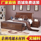 红木家具鸡翅木床仿古中式实木山水雕花大床1.8米高箱储物双人床