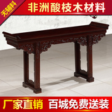 红木家具酸枝木条案中式仿古翘头案实木古典1.58米供桌实木神台