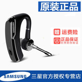 Samsung/原装无线三星蓝牙耳机4.0挂耳式S6 S5  note4 3通用车载