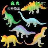 包邮夜光仿真大号恐龙模型荧光发光恐龙玩具侏罗纪霸王龙摆设道具
