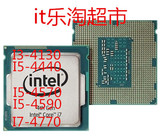 Intel/英特尔 i7-4770 i5-4570 i5-4440 i3-4130 1150针CPU散片