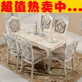 欧式餐桌椅组合6人大理石餐桌椅子长方形实木橡木简约饭桌小户型