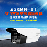 海康威视DS-2CD3T35D-I3监控红外摄像头300万高清网络数字摄像机