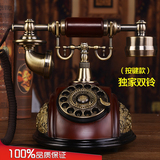 美式仿古电话机创意欧式电话老式复古电话机家用客厅旋转座机包邮