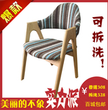 实木水曲柳椅子软包布艺餐椅咖啡厅书房电脑椅北欧休闲时尚靠背椅