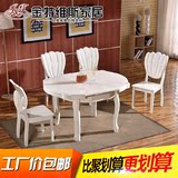 钢化玻璃餐桌椅组合实木饭桌子大理石餐桌小户型伸缩折叠现代6人