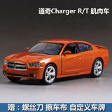 红河1:24 2011道奇Charger R/T 挑战者 肌肉车 仿真合金汽车模型