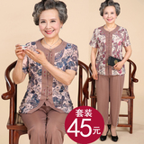 中老年女装夏装套装中年短袖T恤妈妈装50-70岁夏季奶奶老人衣服装