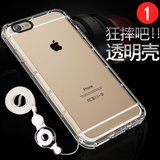 iPhone6 plus手机壳苹果6S保护套软硅胶透明i6防摔全包围气垫壳子