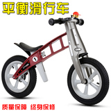 特价儿童自行车平衡玩具车2-6岁德国无脚踏溜溜车滑行儿学步童车