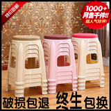 塑料凳子家用加厚成人方凳圆凳板凳换鞋凳高凳餐桌椅子批发包邮