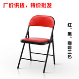 加厚塑料折叠椅靠背椅办公椅活动椅子会场椅会议椅户外休闲椅餐椅