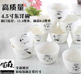 包邮可爱卡通餐具12生肖韩式东洋碗创意陶瓷碗米饭碗儿童餐具套装