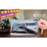 10片包邮sk-ii/SKII/SK2唯白晶焕深层修护面膜保湿美白正品